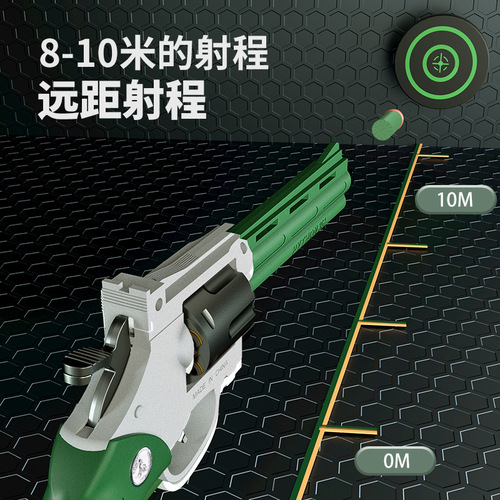 Magnum ZP-5 357 Long Alloy Revolver Soft Air Gun, Boy's Simulation Toy Revolver