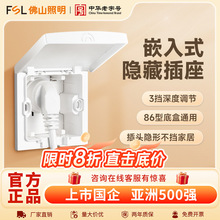 ��ɽ����Ƕ��ʽ������Ƕʽ��������[�β���16a�Ȱ���Ƕ��ˮ����