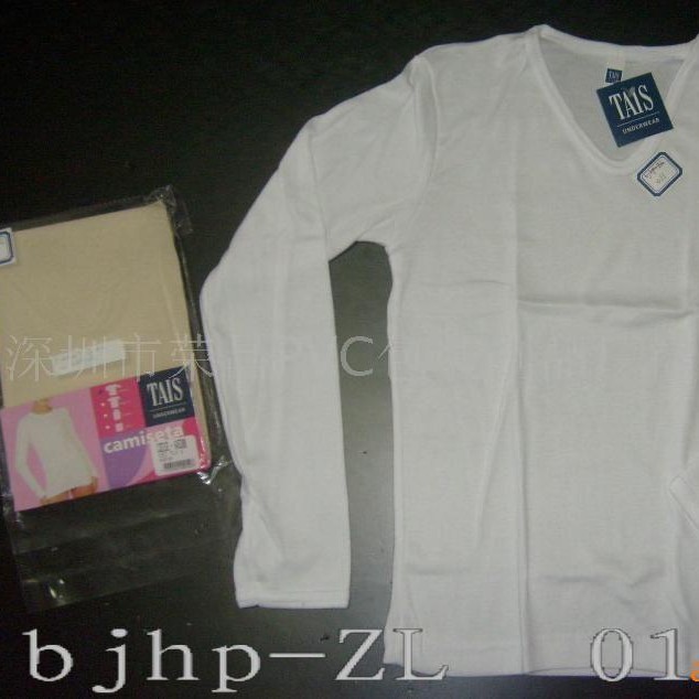 深圳EVA挂钩袋，深圳EVA挂钩袋深圳EVA内衣袋