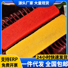 冷冻希鲮鱼籽红黄混装西鳞鱼子希鳞鱼籽即食拼盘海鲜日式料理商用