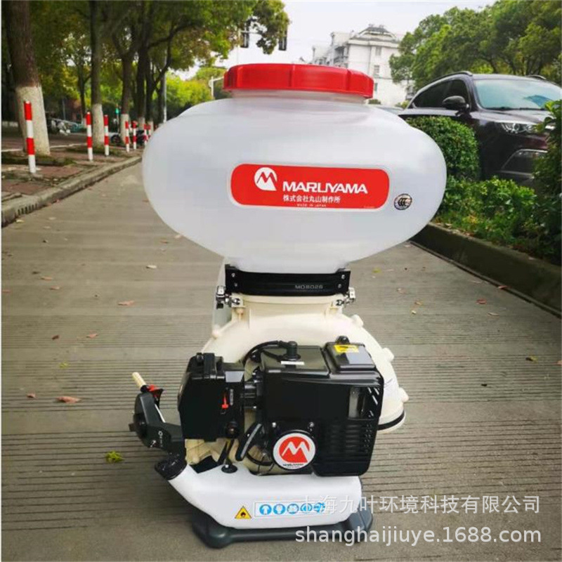 丸山背负式MD8026喷雾喷粉机燃油动力公共卫生消杀机