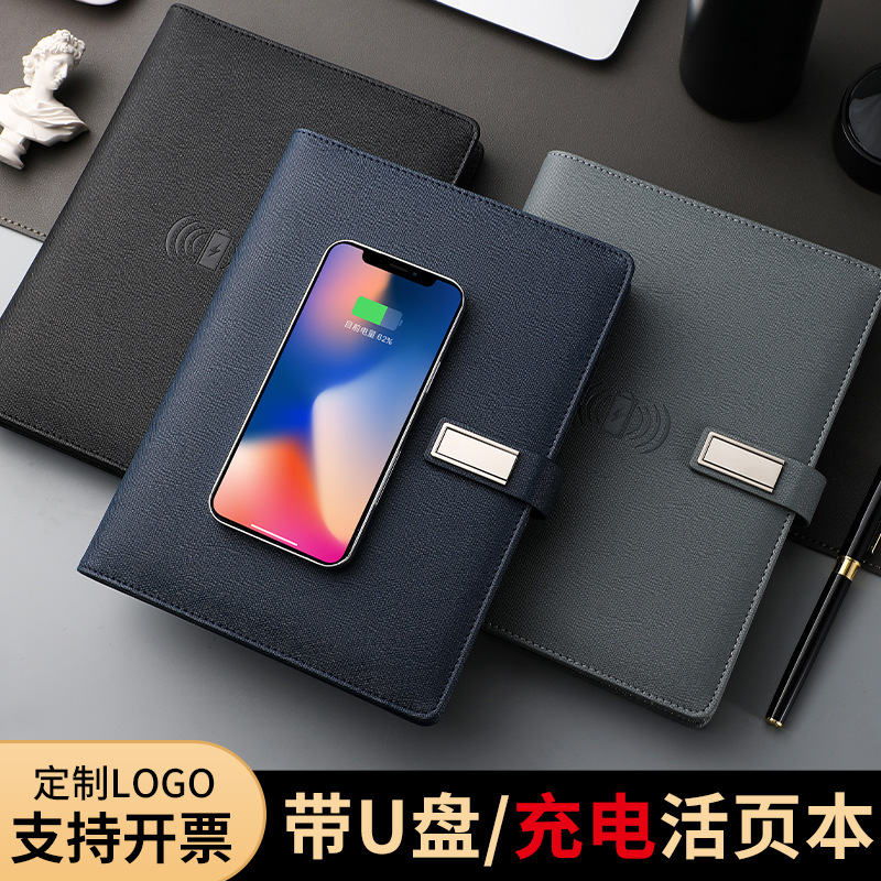 (2개) USB 드라이브가 있는 A5 노트북 무선 충전 루즈리프 책 고급 선물 사무실 선물 상자 세트 노트패드 인쇄 로고