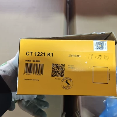 Timing Kit Belt