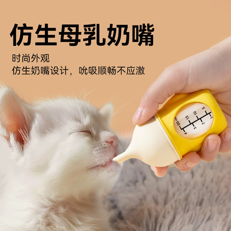Бионическая силиконовая бутылочка для кормления котят и щенков во время раннего развития, для домашнего использования с собаками и кошками