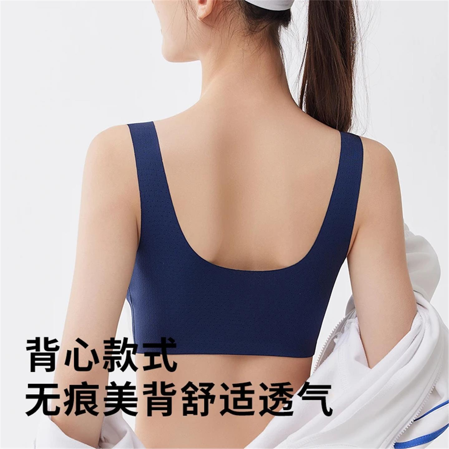 Tingmei seda taza de respiración de aire de verano juvenil deportiva antichoque escuela secundaria absorción de humedad y sudoración de algodón interior