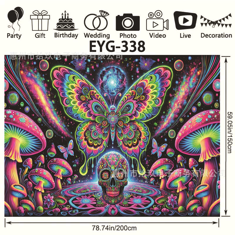 EYG-338