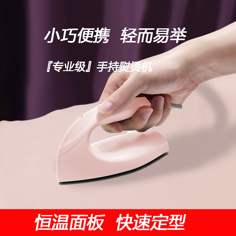 工厂直销跨境爆款挂烫机拼豆用迷你小熨斗便携手持宿舍熨烫电熨斗