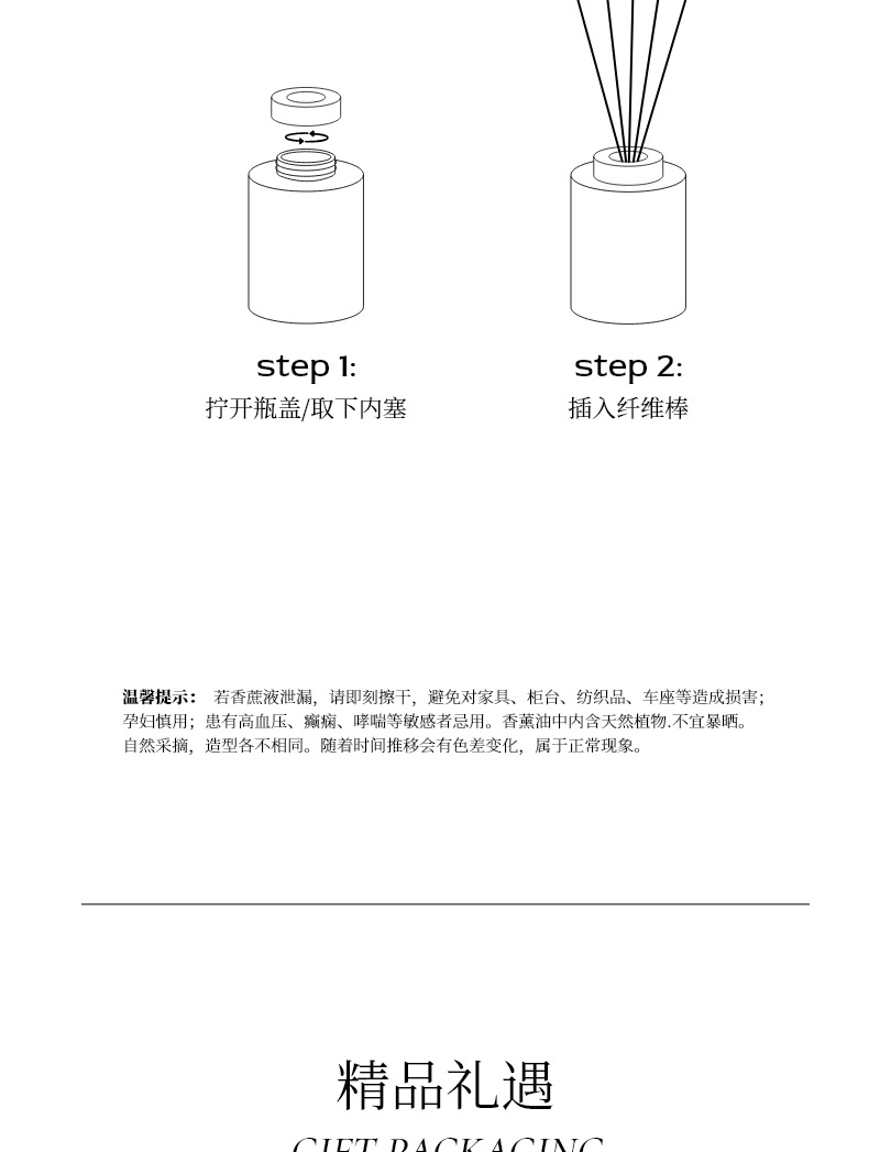 国风无火香薰室内持久留香香氛古风摆件伴手礼法国罗伯特调制香料详情8