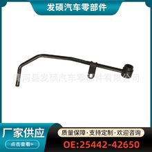 25442-42650�������ִ�����������������������ˮ����ó����