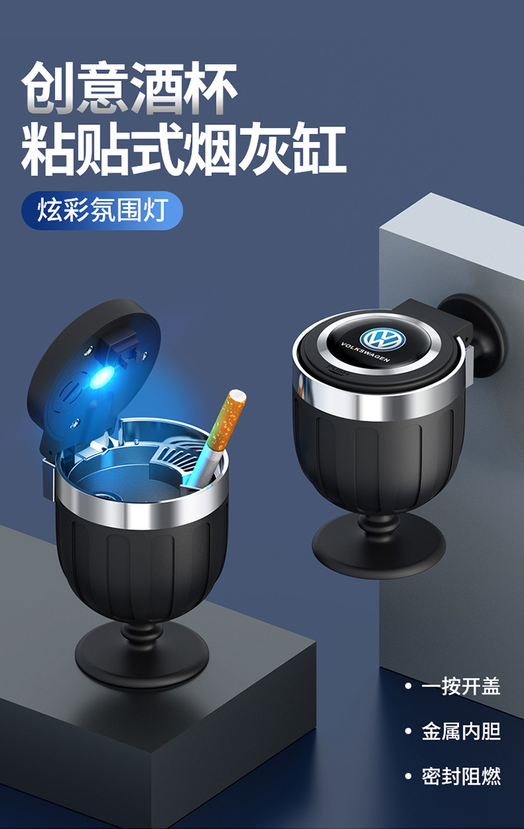 Car ashtray creative multi-function with lid sealed men's car advanced sense artifact car interior supplies