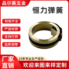不锈钢恒力弹簧涡卷弹簧拉伸发条弹簧高弹力不锈钢涡卷弹簧定制