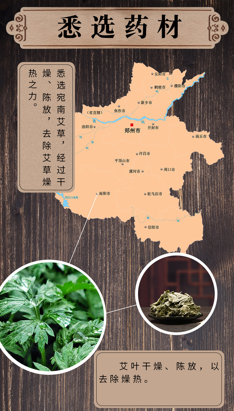 12 Ingredient Mugwort Foot Soak Pack 30 Bags Herbal Foot Bath with Aged Ginger Safflower specifications