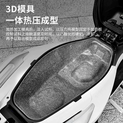 Bucket Liner Motorcycle Seat Bucket — Motorcycle cushion