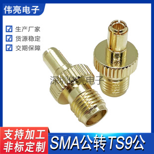 ����ȫ�~����SMAĸ�DTS9�����l�B���� SMA-K�DTS9-J���D���^