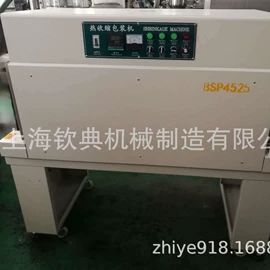 多功能包装机;其他包装设备;热收缩包装机