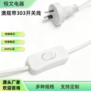 �ɲ�Ę��Դ����303�_�P̨�����L�C�����ް�Ҏ�Ĵ��������_�P��