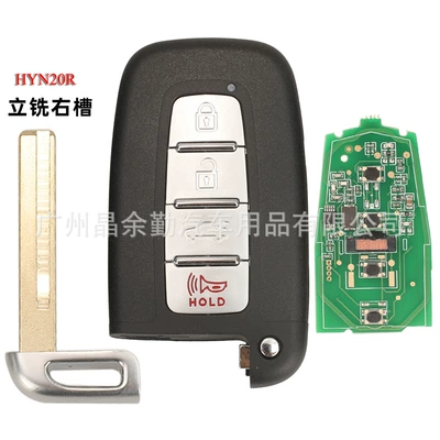 315Mh Is Suitable for Car Keys - end-milling-right-groove-315mhz