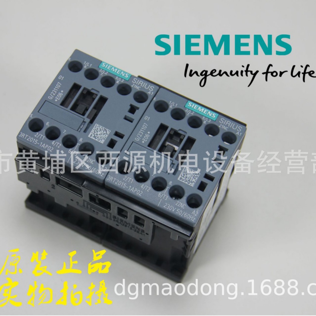 3RA2315-8XB30-1BB4 SIRIUS 3RA23可逆式接触器