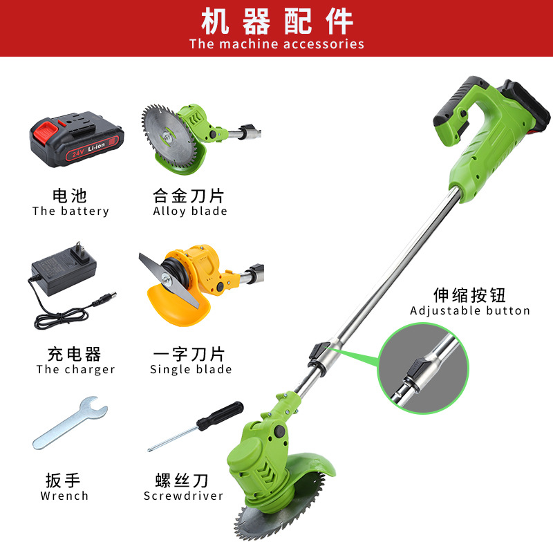 Cortadora eléctrica de litio hogar pequeño cortacésped recargable cortacésped eléctrico de mano cortadora de jardín