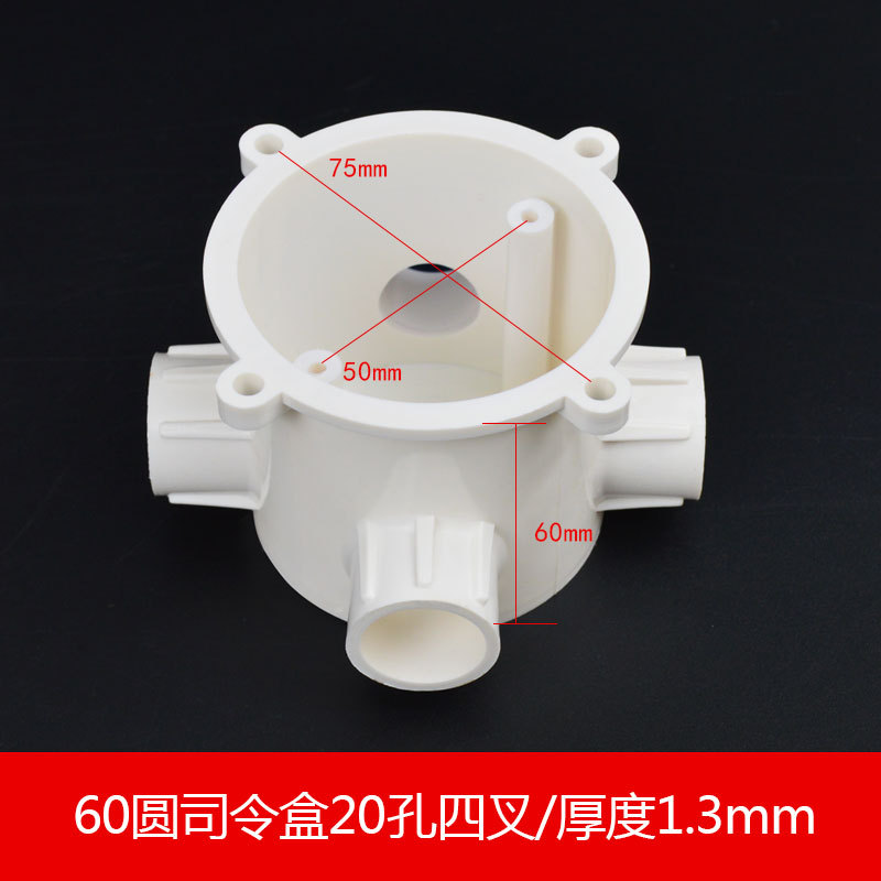 6cm ronda boca comandante caja de cuatro horquillas (200 unids/caja)