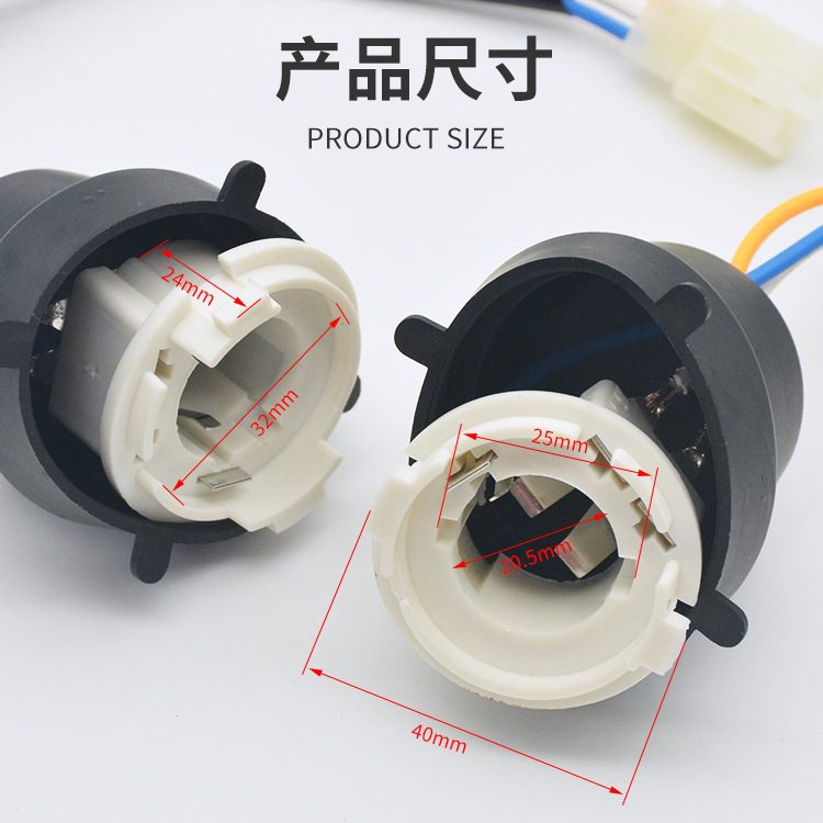 Pedal coche eléctrico doble garra faro lámpara titular motocicleta zhongsha princesa bombilla de plástico base batería coche lámpara asiento