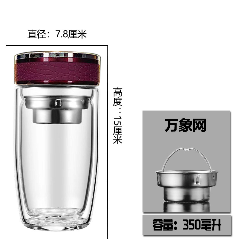 二重グラスは断熱ガチョウの卵のお茶を厚くして、お茶を入れます。|undefined