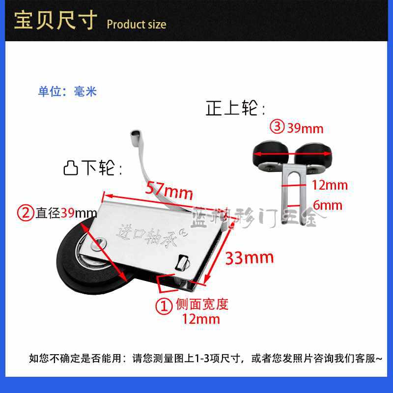 ✅【2个装】进口轴承凸下轮移门滑轮衣柜卫生间厨房推拉门轮