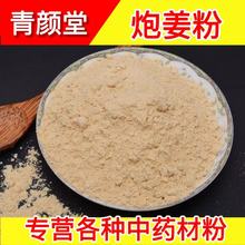 �����ڽ���500g��ș�ķ۽���򌺮���_�Ͻ��۽����ݾĿ���