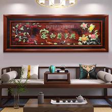 客厅装饰画中式沙发背景墙挂画立体雕刻玉雕画餐厅实木牌匾画