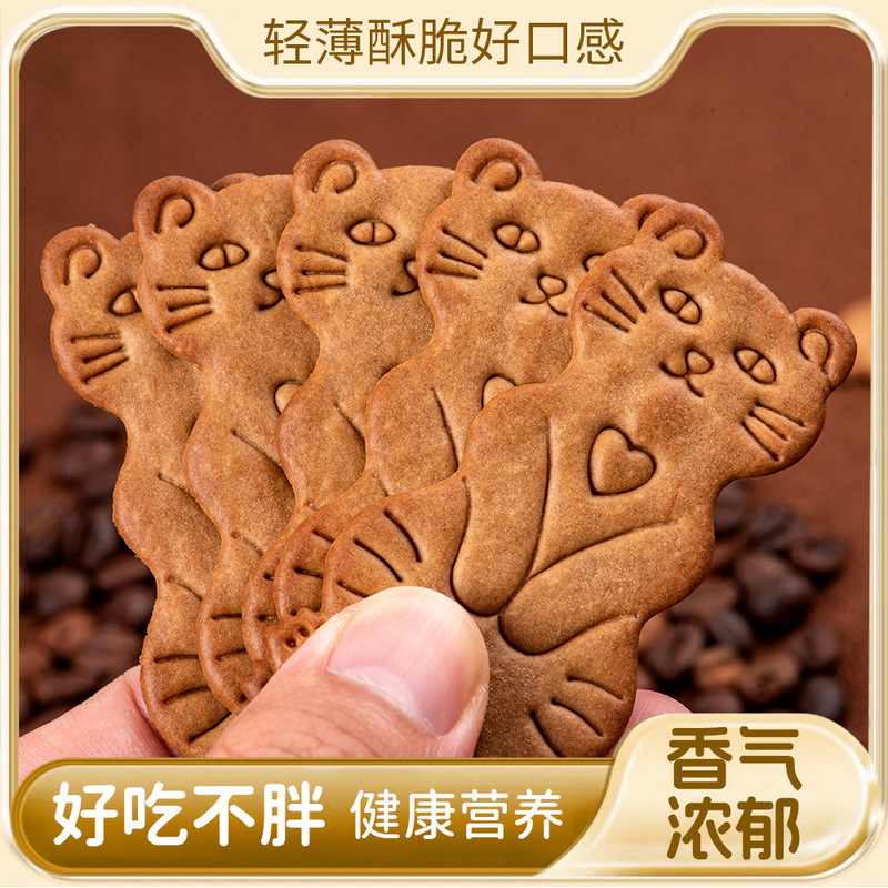 バターキャットチーズクラッカー チーズ味/コーヒー味 10g/パック インターネットセレブ カジュアルスナック スナックドロップシッピング|undefined