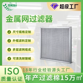 过滤器;过滤棉;滤纸