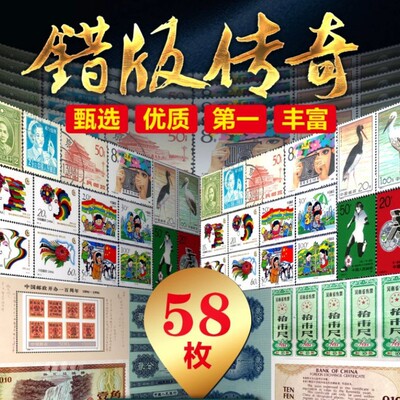 Отпечатки легендарных Wealth Classic Coins Crown Collect