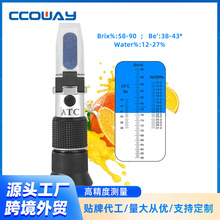 手持式折射仪蜂蜜测量折光仪 蜂蜜波美度测量仪 58-90%Brix糖度计