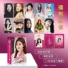 Jin Yuzhen
