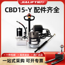 늄Ӳ܇CBD15-Y_/бP\܇ȫϵ늙CR_Һϵy