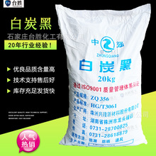 �����d¡�Џ��������w�e��������ZQ356  ��ĩ���������̿��SiO2