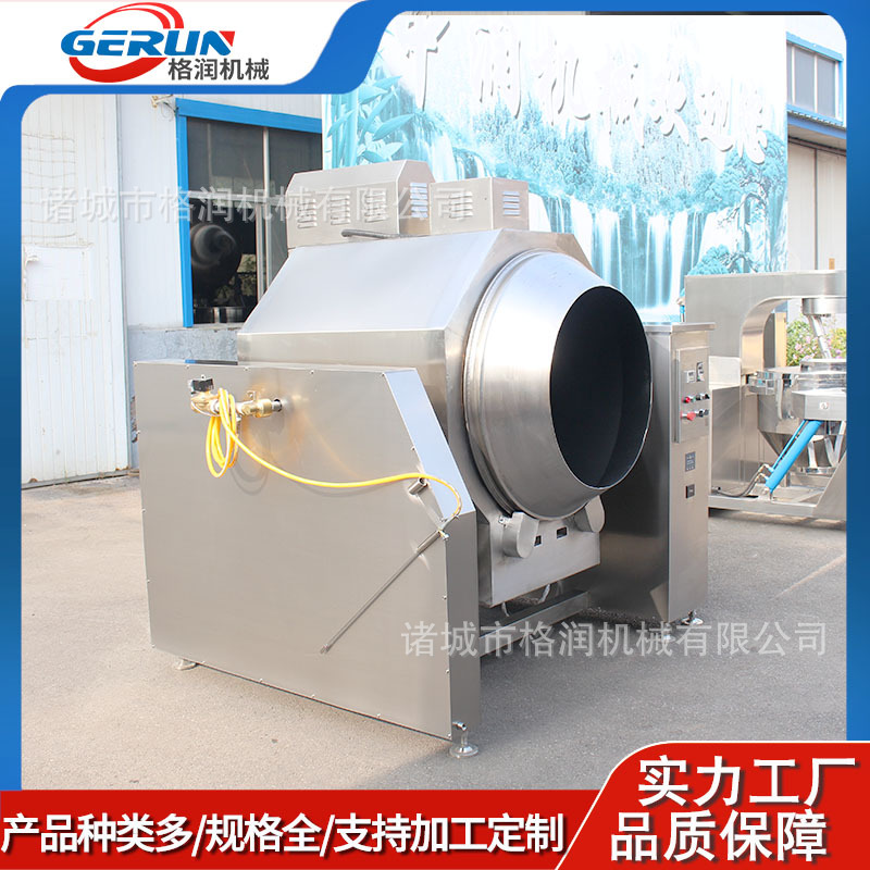 大型滚筒炒菜机 商用厨房自动炒菜锅 鸡肉牛肉预制菜炒菜机