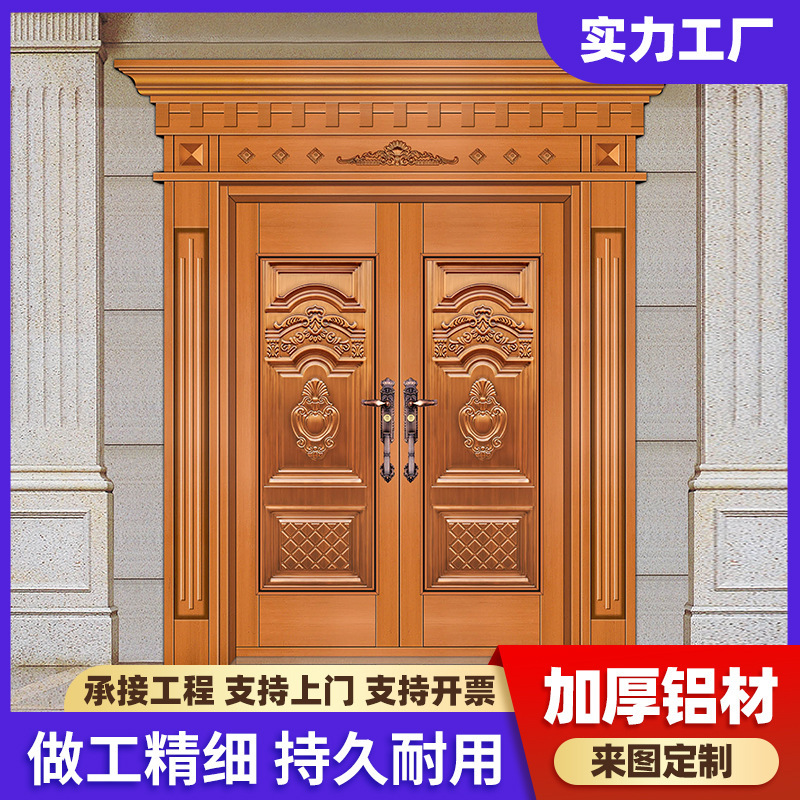 Villa Courtyard suit Project Gate Entrance Door Luxury Villa Roman Column Double Opening Entrance Door Cast Aluminum Door Copper Door Villa Courtyard suit Project Gate Entrance Door Luxury Villa Roman Column Double Opening Entrance Door Cast Aluminum Door Copper Door