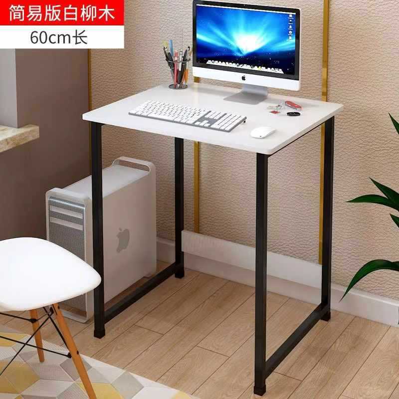 【简易款】暖白60cm♜✓