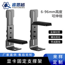 �����@��֧�μܺ������C�䌣���L��λ�̶��мܷ������´�DIY֧��