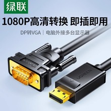 �Gdp�Dvga��vja�D�Q����displayport��X�@��vga�D���^DP105