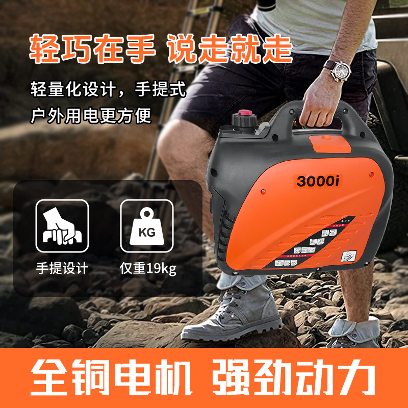 220v小型汽油发电机家用应急自驾游户外直播露营摆摊大功率静音款