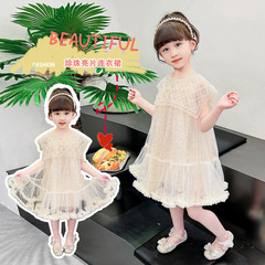 Children's summer 2024 new Korean style girls' stylish pearl-studded short-sleeve dress birthday gown princess dress