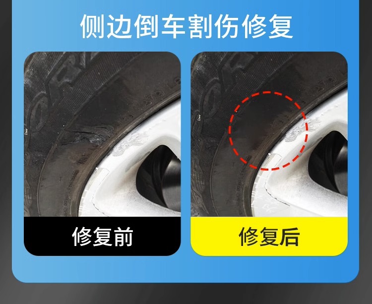 Car Tire Repair Glue, Outer Tire Damage, Crack Seam, Side Hard Injury, Strong Soft Glue, Universal Repair Artifact