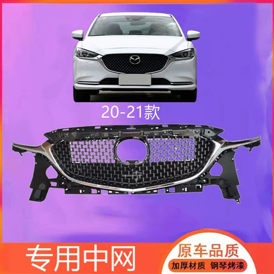 Suitable for 6 Atez Front Zhongwang