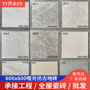 ��ɫˮ������¹Ŵɴu600X600�F���V�|��ɽ�͏d�������s�شu�҃�