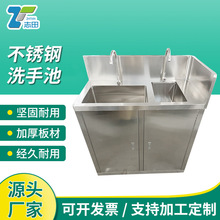 304���P�ϴ�ֳ�ϴ�������ˮ�����g�ҸБ��_̤����ϴ��̨������