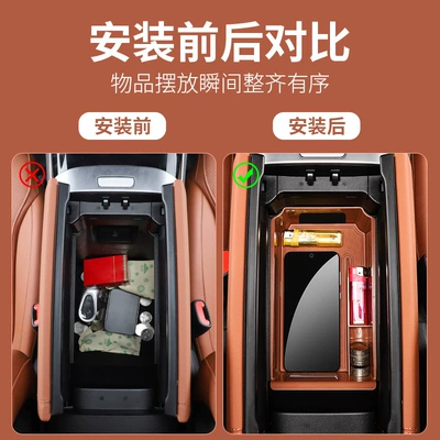 Console Storage Box In-Car — Armrest box