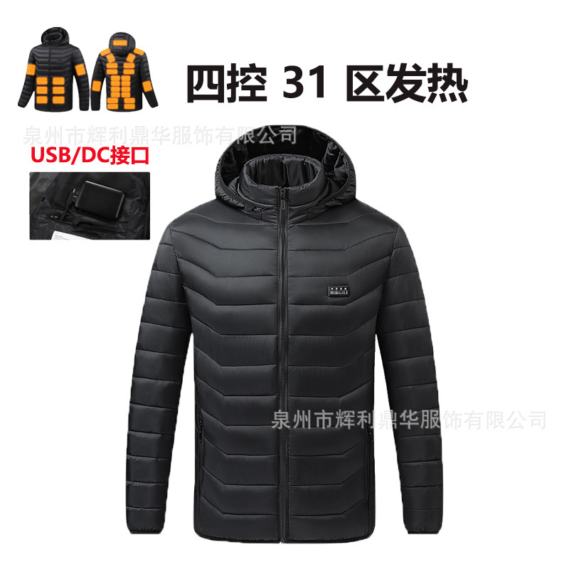 跨境智能发热棉衣连帽男女发热服冬季户外恒温保暖充电加热棉衣服|undefined
