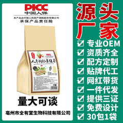 Xunhuafang 高麗人参、桑、クコ茶、本物の代替茶、工場直販、供給源